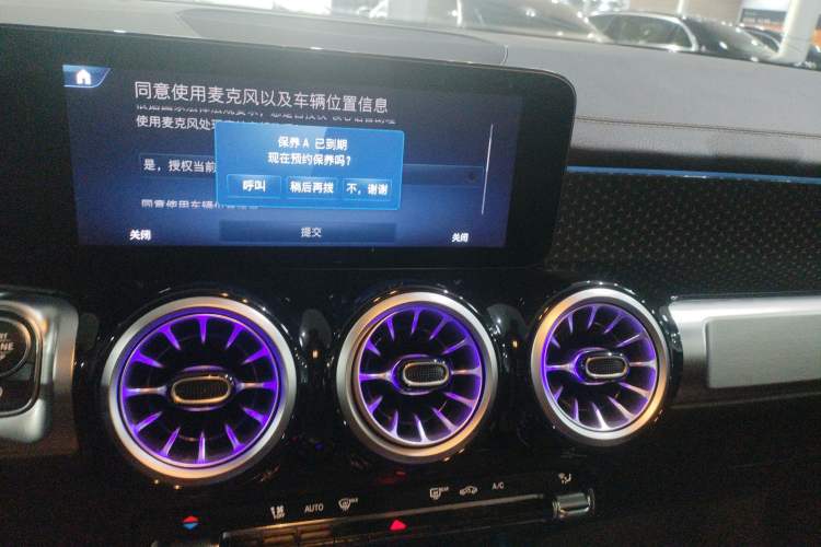 Used Mercedes-Benz GLB 2024 Refresh GLB 220 Fashion Edition
