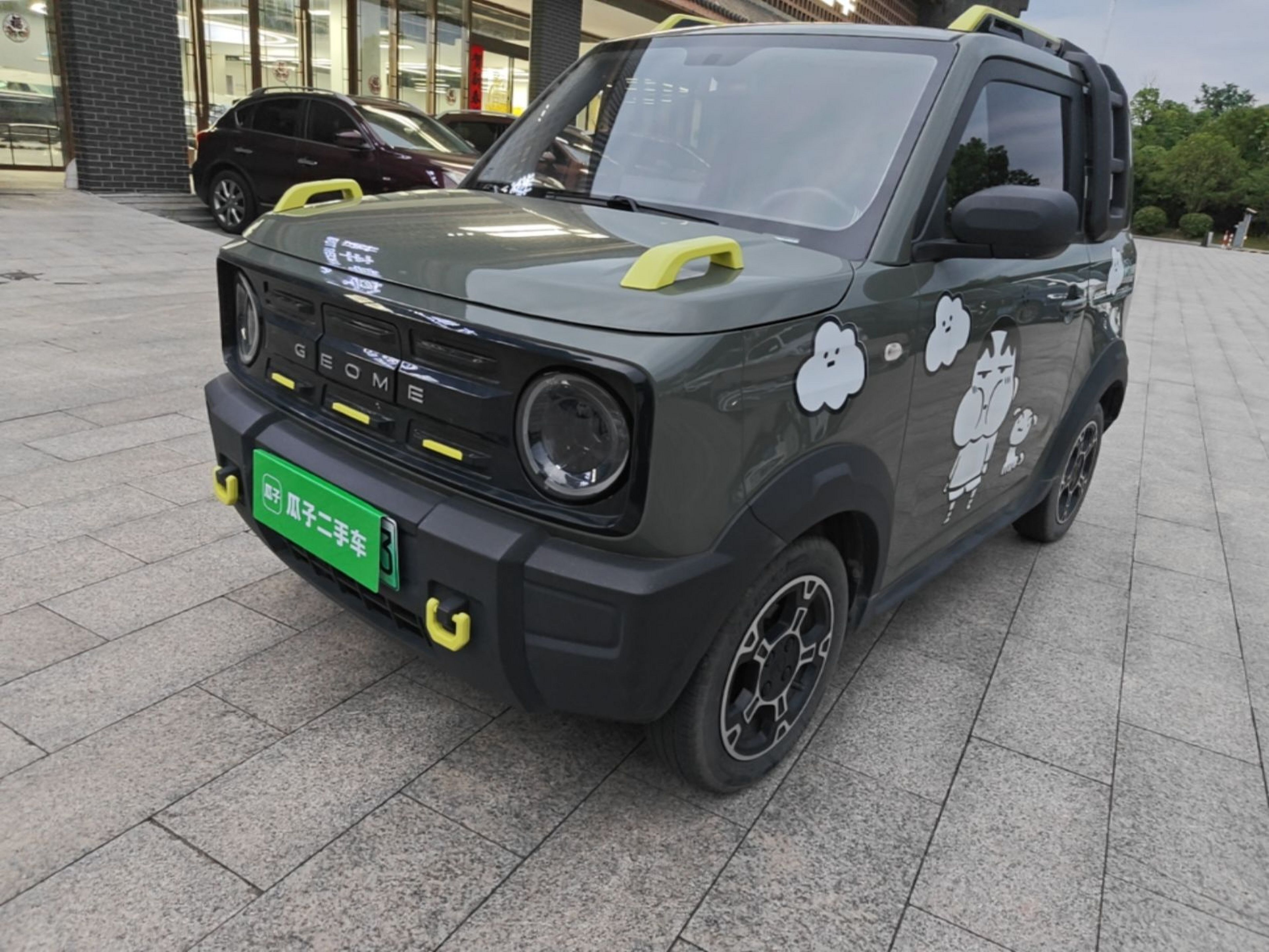 Under Front Bumper