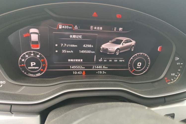 Used Audi A4L 2019 40 TFSI Fashion Edition China VI Emission Standard Odometer Close Up
