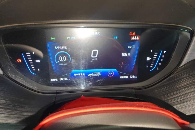 Used Buick Velite 6 2020 Plug-in Hybrid Connected Smart Edition
