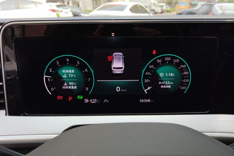 Used Volkswagen Tavendor 2023 380TSI Four-Wheel Drive R-Line Cruise Edition Instrument Cluster