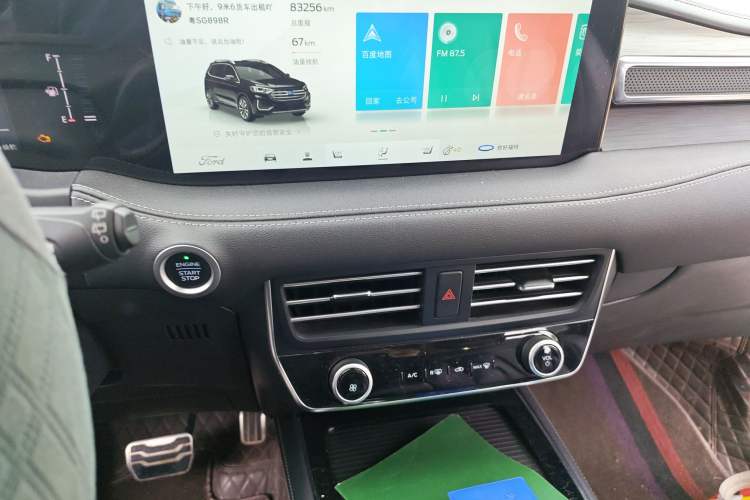 Used Ford Edge 2021 PLUS EcoBoost 245 Two-Wheel-Drive Titanium 7-Seater
