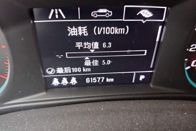 Used Chevrolet Malibu XL 2022 535T Automatic Sport Edition