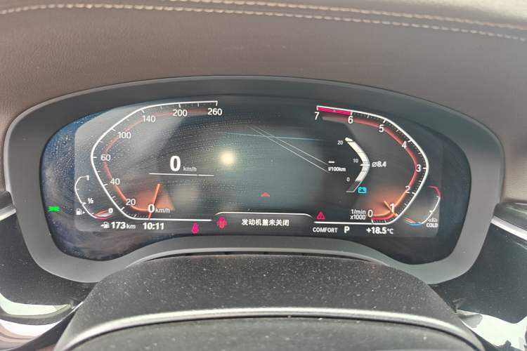 Used BMW 5 Series 2021 525Li Luxury Package Instrument Cluster