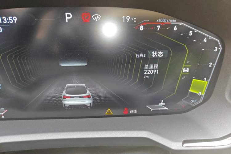 Used Lynk & Co 05 2020 2.0TD Four-Wheel Drive HypeHalo Odometer Close Up