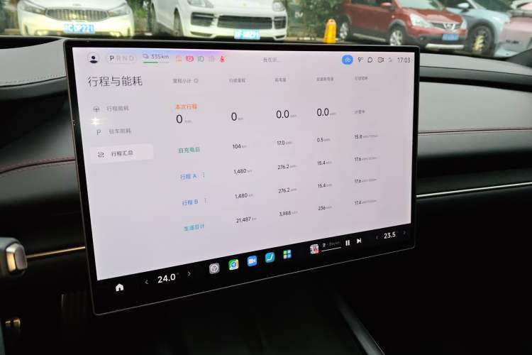 Used Xiaomi Auto SU7 2024 Four-Wheel-Drive Max Founder's Edition