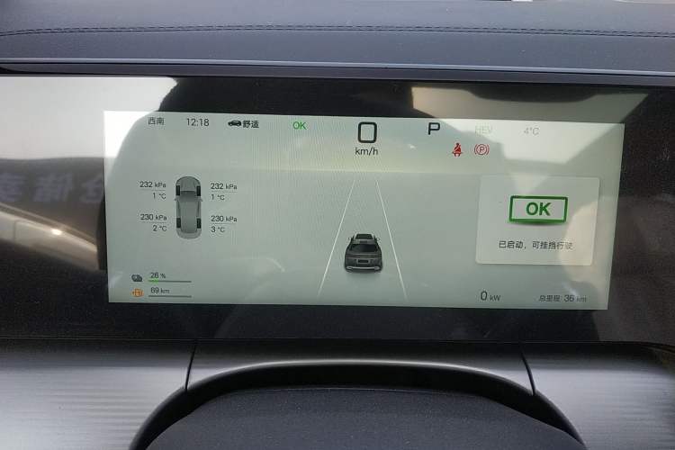 Used BYD Song L DM-i 2024 112 km Leading Edition
