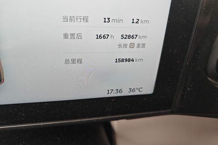 Used Nio ES8 2018 Founder Edition
