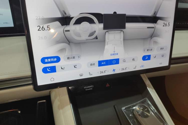 Used Hima Stelato S9 2025 Extended-Range Ultra