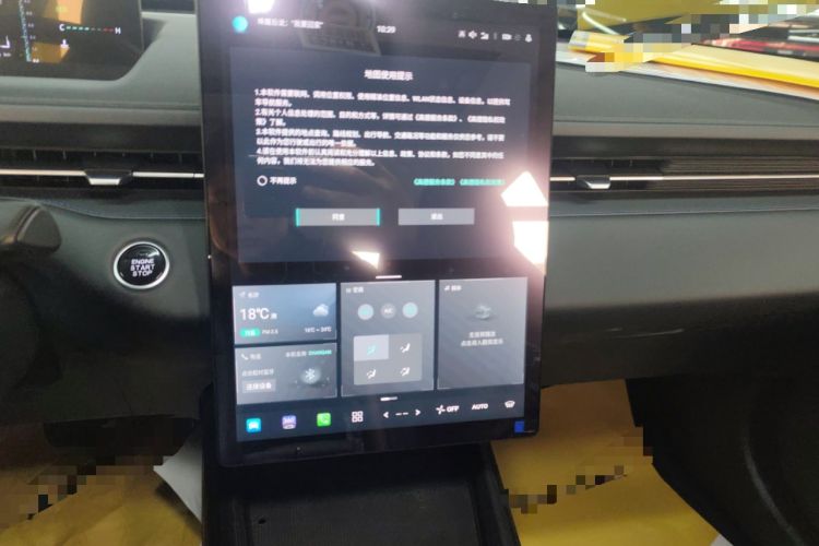 Used CHANGAN Eado 2025 Blue Whale 1.5T 500Bar Prestige Model Audio And AC Panel