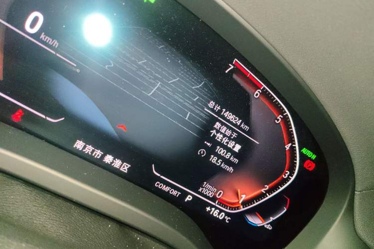 Used BMW X3 2021 xDrive28i M Sport Package