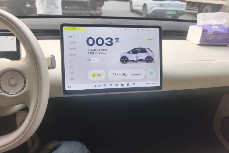 Used firefly firefly 2025 Illuminated Edition