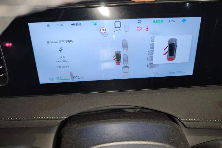 Used BYD Sealion 06 New Energy 2025 Model EV 605 Navigation Plus Edition
