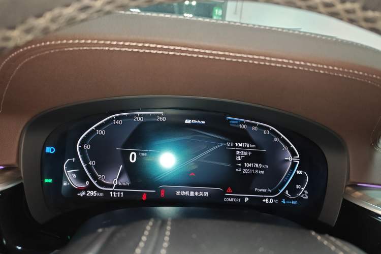 Used BMW 5 Series New Energy 2020 Mileage Upgrade Version 530Le Luxury Package