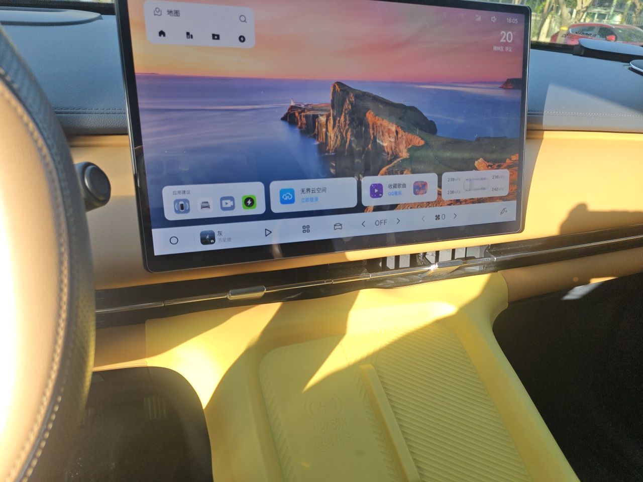 Geely Galaxy Xingjian 7 EM-i 2025 120km Exploration+ Version — снимка 13