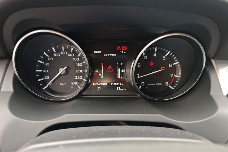 Used Land Rover Range Evoque 2014 2.0T 5-Door Ignite Edition Instrument Cluster