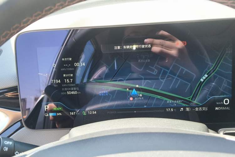 Used AION V 2020 70 Smart Technology Edition