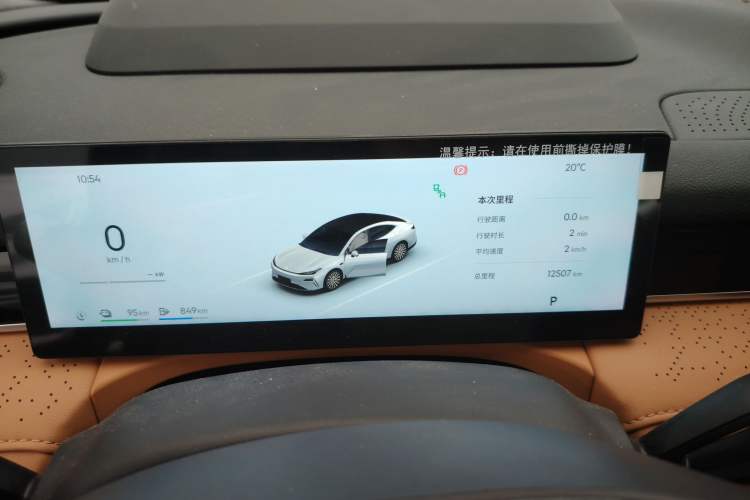 Used Geely Galaxy 8 2025 130km EM-P Starship Edition Instrument Cluster