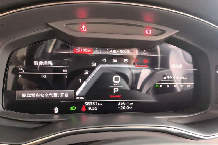 Used Audi A7L 2022 45 TFSI S-line Dream-Building Edition