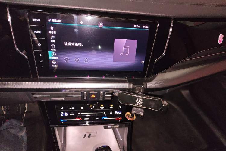 Used Volkswagen Passat New Energy 2023 430 PHEV Hybrid Luxury Edition Audio And AC Panel