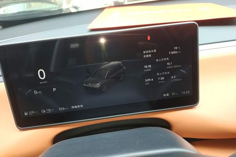 Used Leapmotor C16 2026 Extended-Range 280 LiDAR Zhizun Edition 6 Seats Instrument Cluster