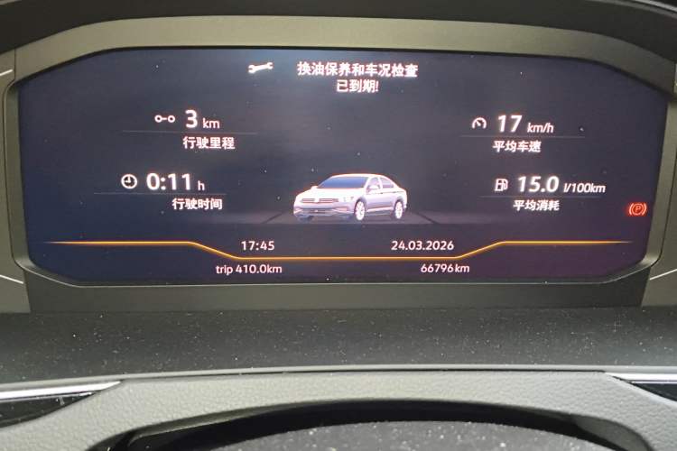 Used Volkswagen Magotan 2020 330TSI DSG Luxury Edition Odometer Close Up