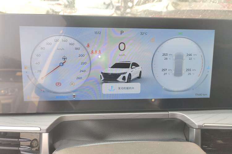 Used Chery Arrizo 8 2023 High-Performance Edition 2.0T DCT Powerfully Equipped Instrument Cluster