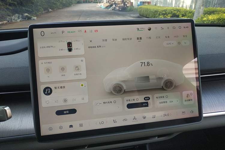 Used CHANGAN NEVO A07 2024 Pure Electric "True Fragrance" Edition 515 Prestige Model Instrument Cluster