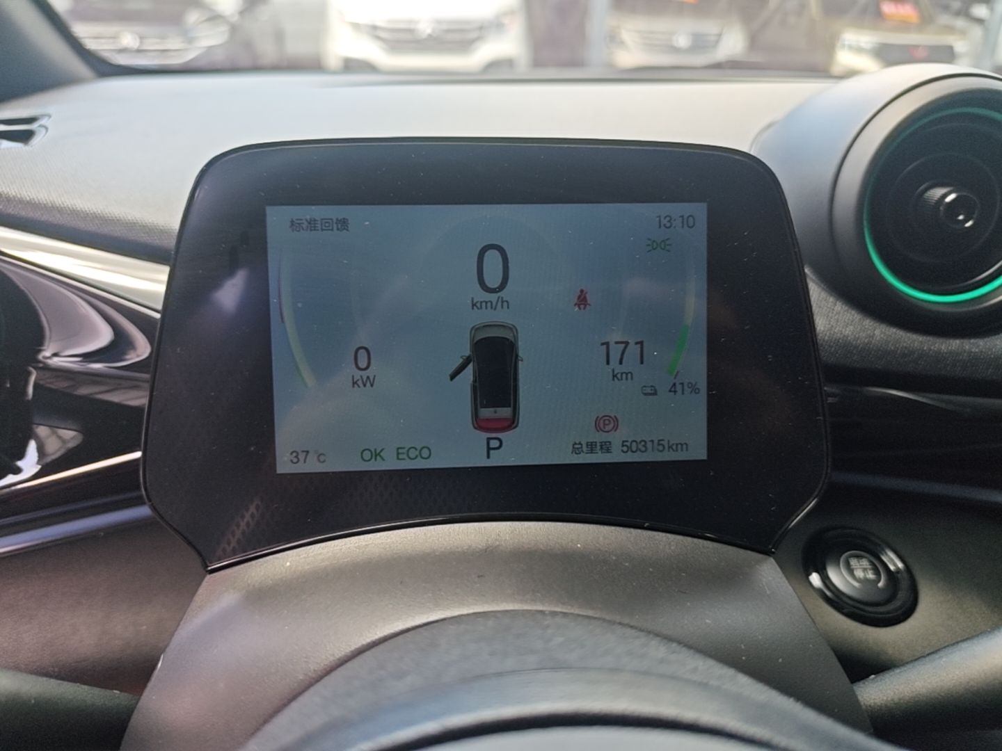 BYD Dolphin 2024 Honor Edition 420km Freedom Version — снимка 14
