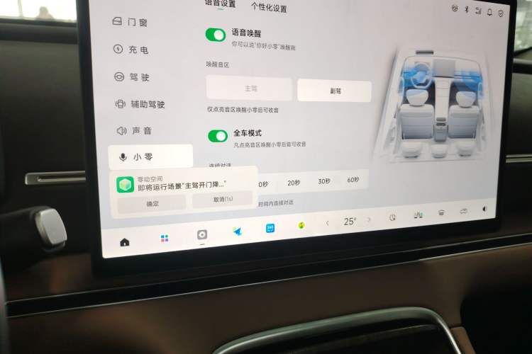 Used Leapmotor C11 2026 All-Electric 640 LiDAR Prestige Edition
