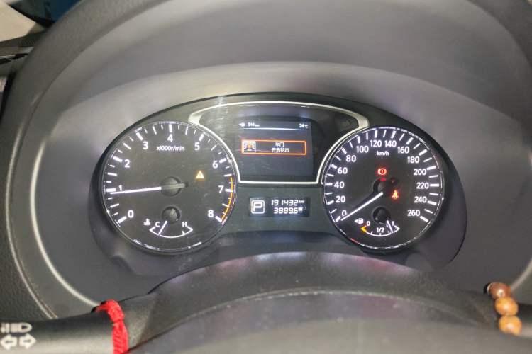 Used Nissan Teana 2013 2.0L XL Comfort Edition