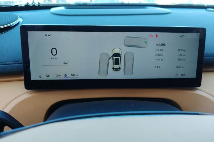 Used Geely Galaxy Galaxy Xingjian 7 EM-i 2026 Model 135km Starship Version