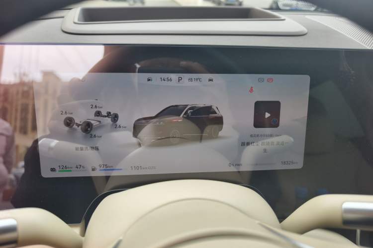 Used Hima AITO M9 2025 Extended-Range Ultra Version 52 kWh 6-Seater Instrument Cluster