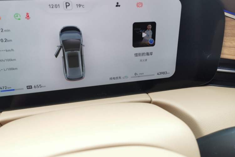 Used Hima AITO M7 2024 1.5T Intelligent Driving 4WD Max Edition 5 Seats
