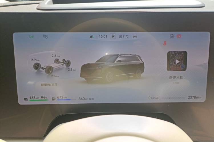 Used Hima AITO M9 2024 Range-Extended Max Edition 42 kWh 5-Seater Version
