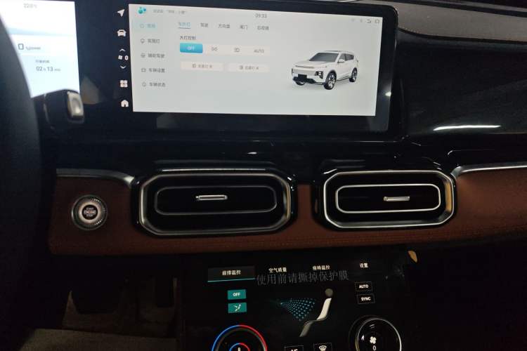 Used JETOUR Shanhai L7 2024 1.5T 120km MAX+ 7-Seater