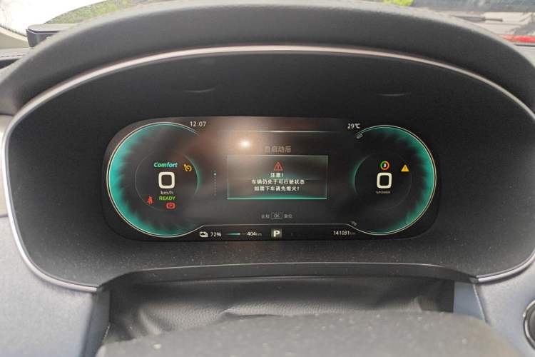 Used Rising ER6 2020 620 km Smart Edition
