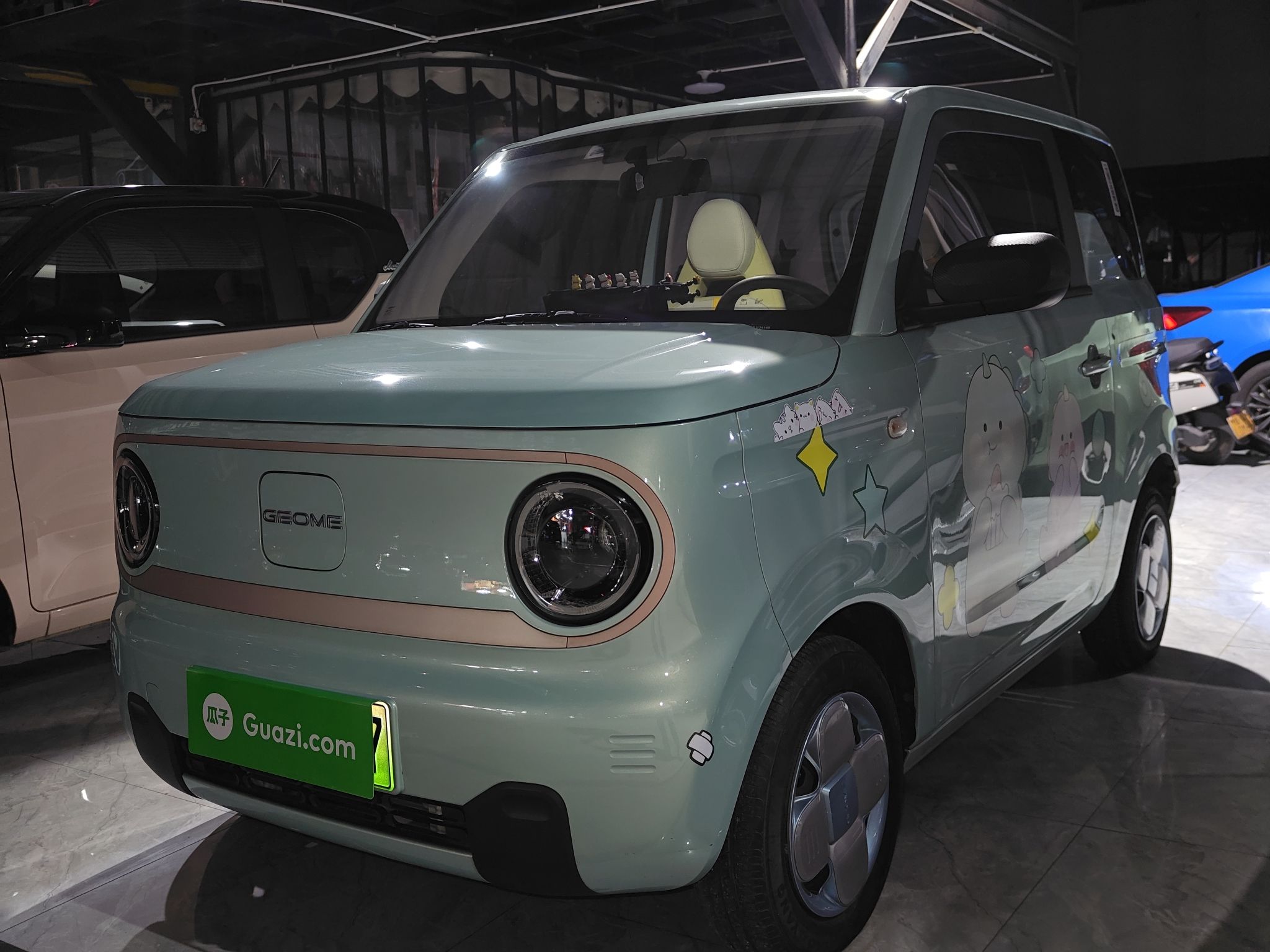 تحت مقدمة السيارة