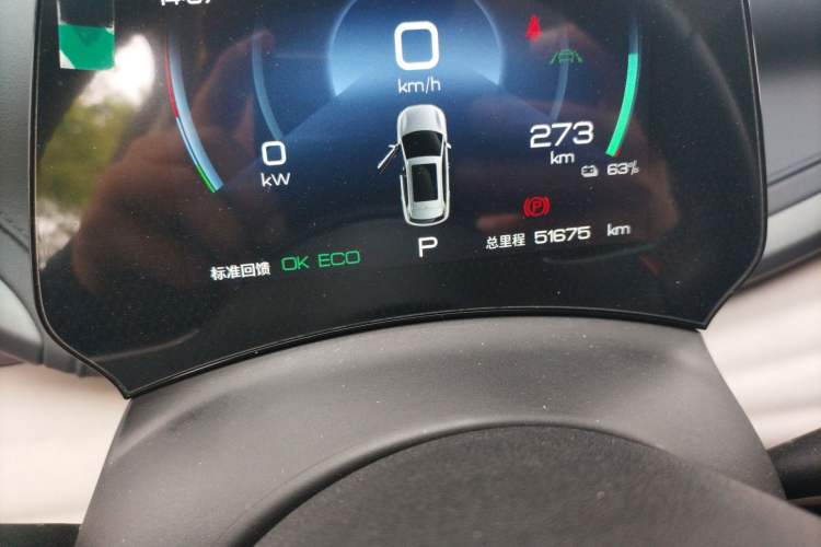Used BYD Yuan PLUS 2024 Honor Edition 430KM Beyond Model
