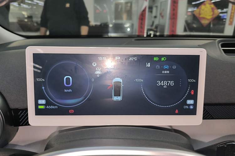 Used ARCFOX Kaola S 2024 PRO Instrument Cluster