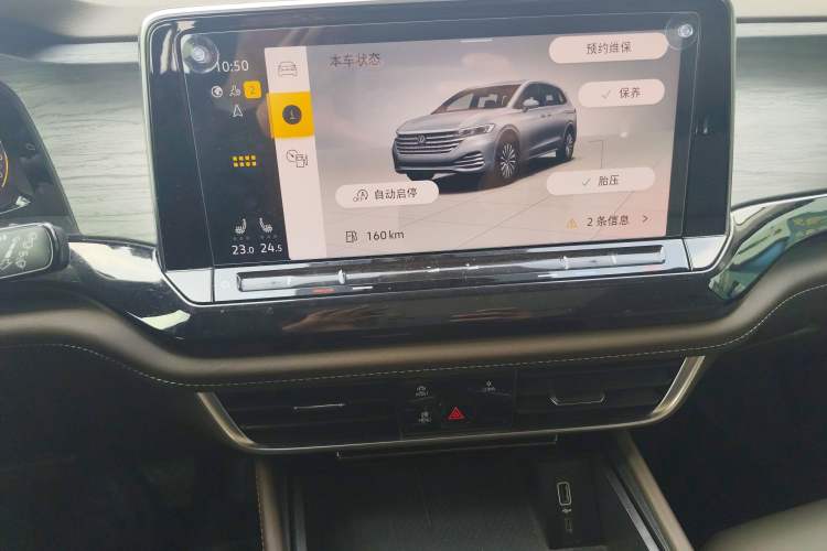 Used Volkswagen Viloran 2023 Facelift 330TSI Luxury Edition Audio And AC Panel