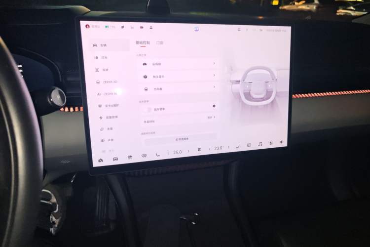 Used Zeekr 007 2024 Rear-Drive Intelligent Driving Version 100 kWh Audio And AC Panel