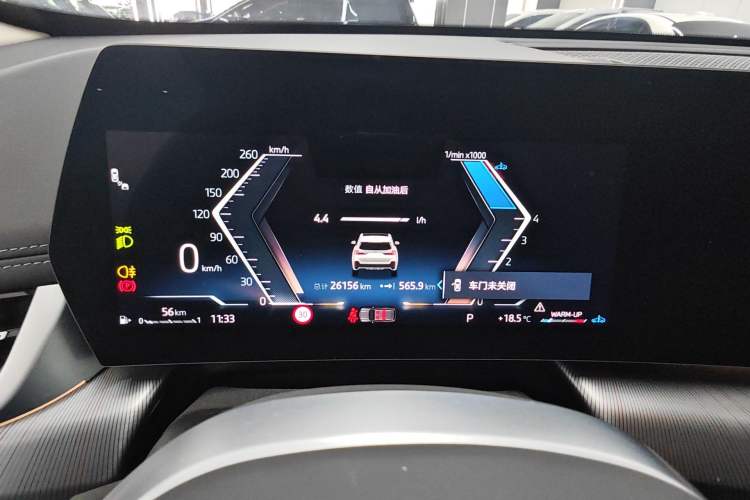 Used BMW X1 2023 sDrive25Li M Sport Package
