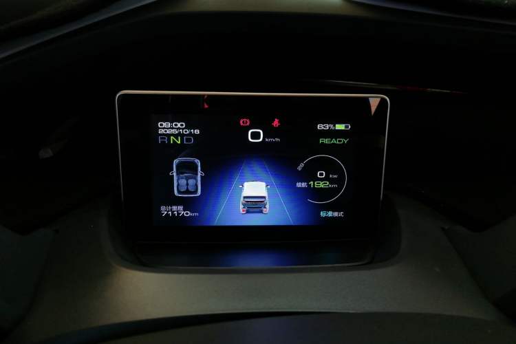 Used Baojun E200 2020 305KM Smart Drive Version