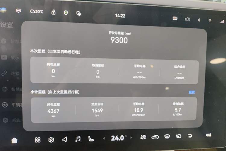 Used Avatr 06 2025 Pro Range-Extended Edition
