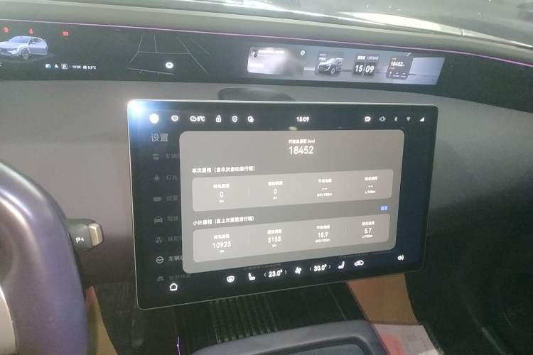 Used Avatr 07 2024 Max Extended-Range Edition