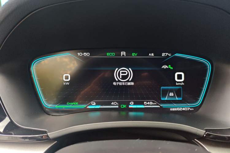 Used BYD Song PLUS New Energy 2021 DM-i 51KM Prestige Model Instrument Cluster