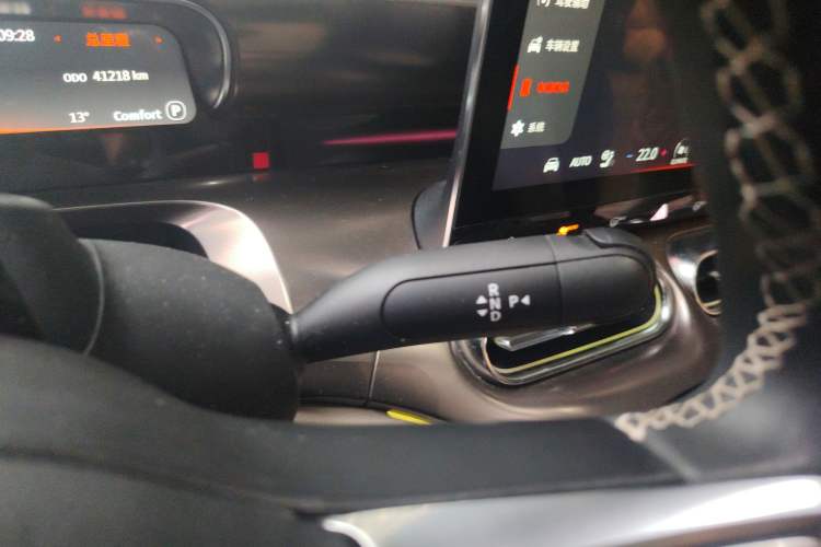 Used smart #1 2022 Premium Edition Gear Lever