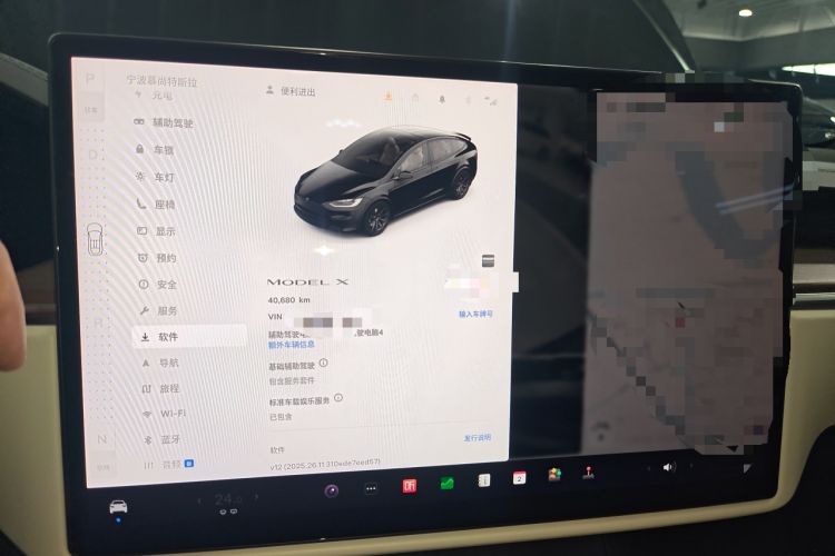 Used Tesla Model X 2023 Dual-Motor All-Wheel-Drive Version
