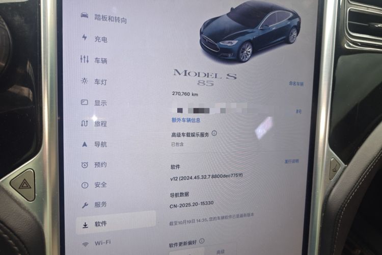 Used Tesla Model S 2014 S 60